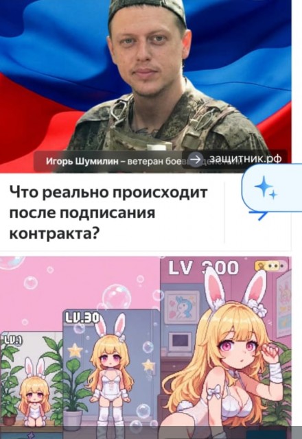 78058548654