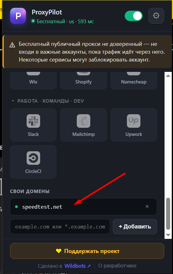 Screenshot_10