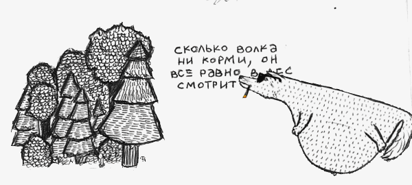 wolf_2