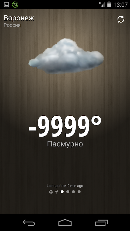 Screenshot_2014-02-20-13-07-46-1