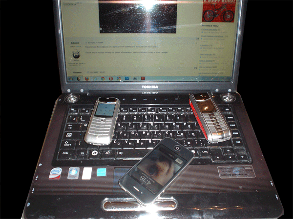 vertu