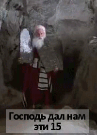 антирелигия-гифки-42400