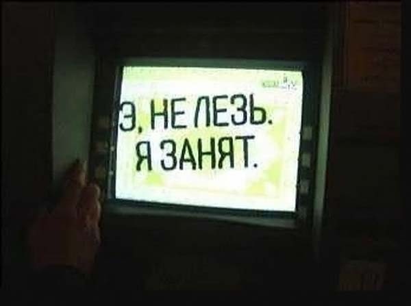 Банкомат 6/8