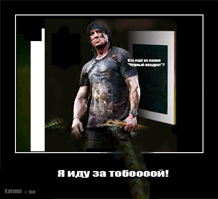 Сильвестр Сталлоне