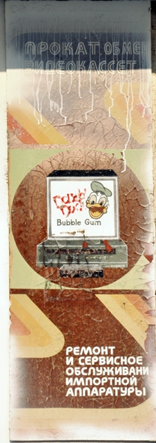 0083db43dc10b2d4816719084f8c66852516f741