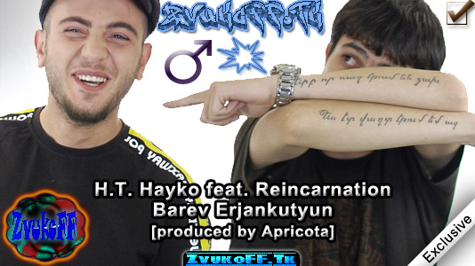 hthayko_reinc_apricota_barev_erjankutyun[Www.ZvukoFF.Tk]