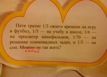 воф2