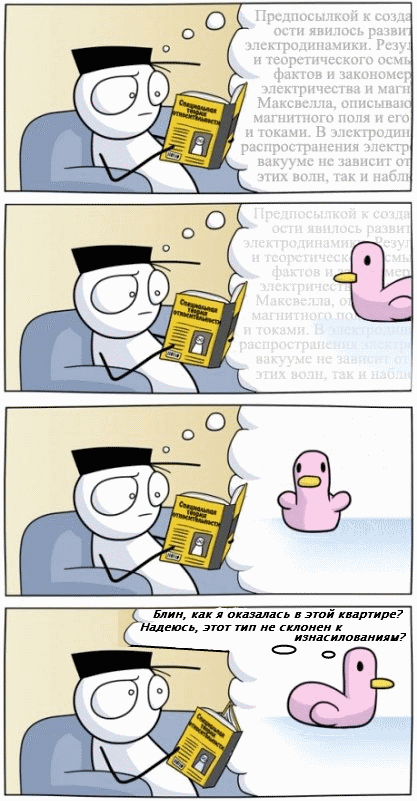 Безымянный