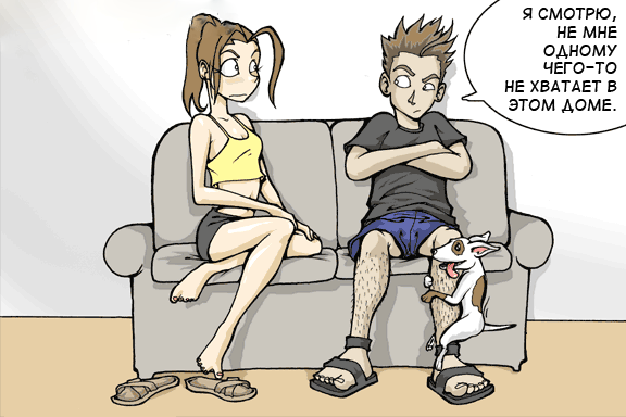 отношения-Комиксы-гифки-162250
