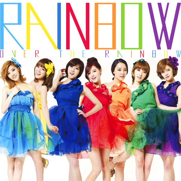 Rainbow - Over The Rainbow (2012)