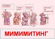 воф2
