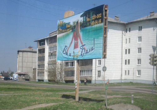 3568055-R3L8T8D-500-angarsk