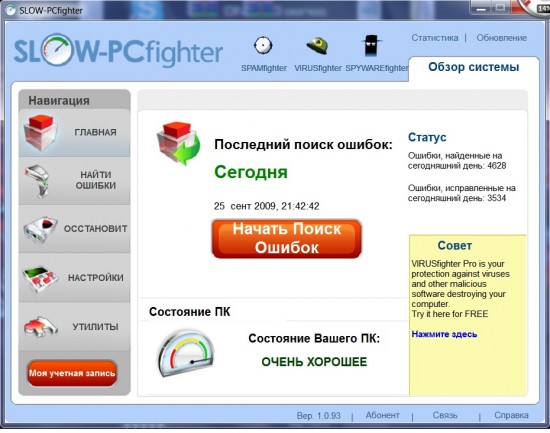 скрин1