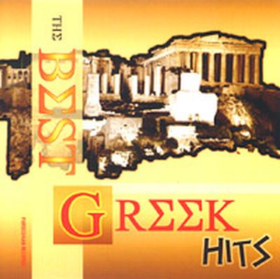 Super Greek New Remixes Hits Summer (2010)