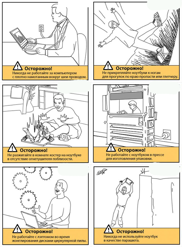 instruction