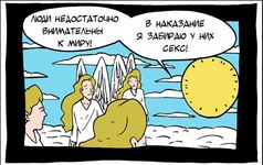 воф2