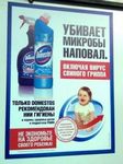 воф2