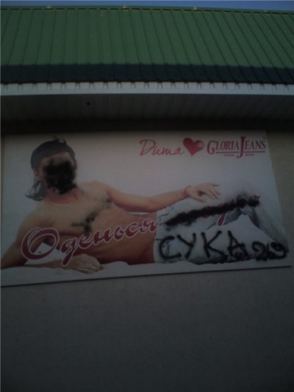 Дима Билан - АФИША - дима билан