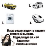 воф2