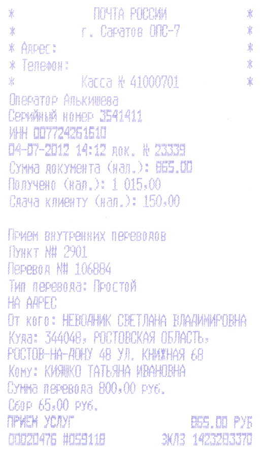 сканирование0001