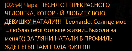 предложение