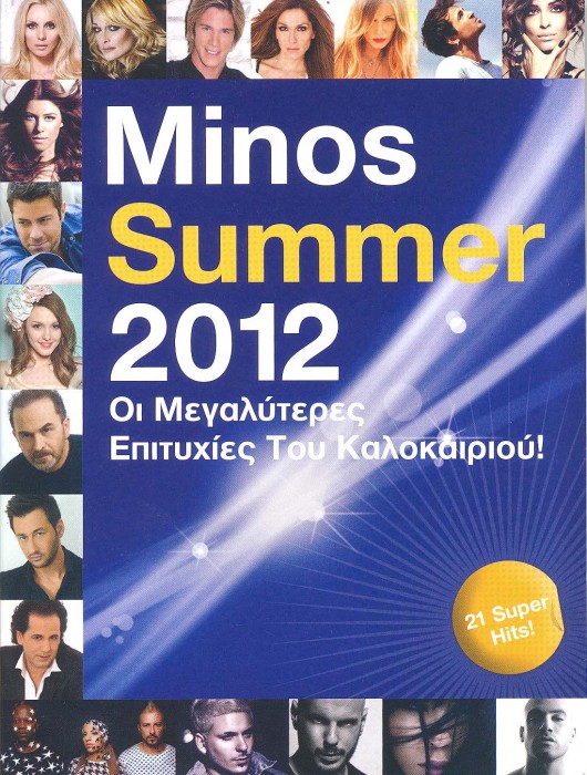 Minos Summer 2012-front