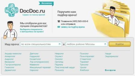 docDoc2