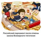 воф2