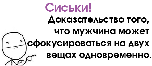 сиськи-мужчины-234071