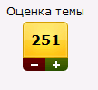 количество оценов