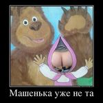 воф2
