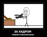 воф2