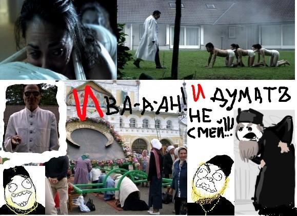 comics_1307820868_orig_Ivan