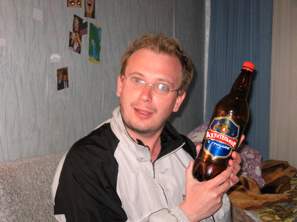 с-грибааме