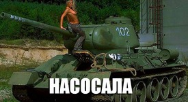 воф3