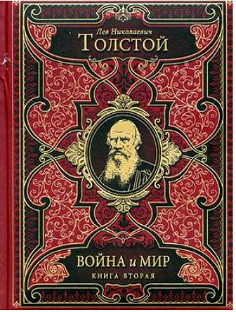 книга