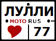 болванка номера мотоцикл
