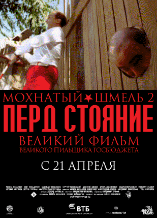 56921797_mihalko2