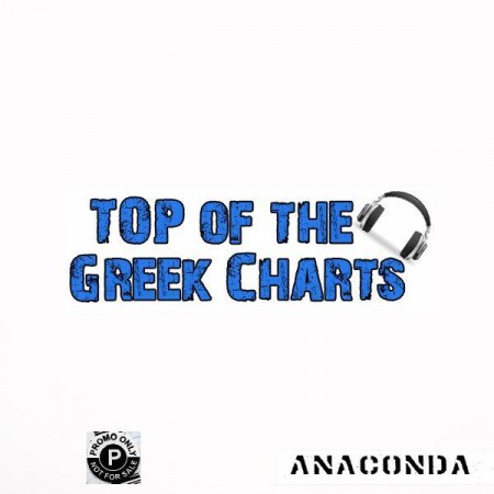 Top 20 Greek Chart Schow (2012)