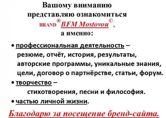 вашому