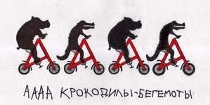воф2