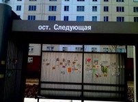 воф2