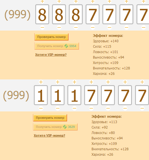 Безымянный - копия