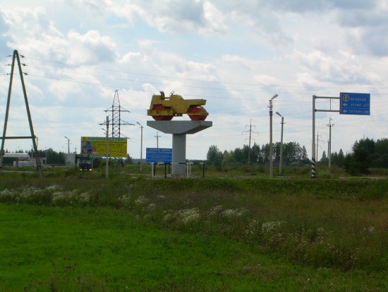 Памятник асфальтовому катку