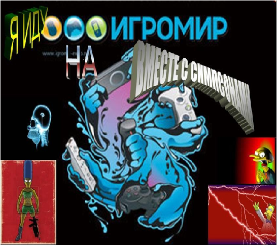 Безымянный