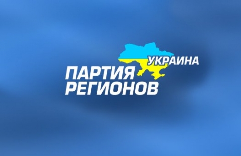 http--svit24.net-images-stories-articles-2012-Politic-01-2012-partija_regioniv