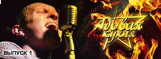 podcast