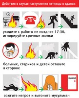 воф2