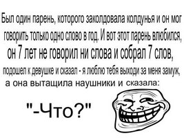 воф2