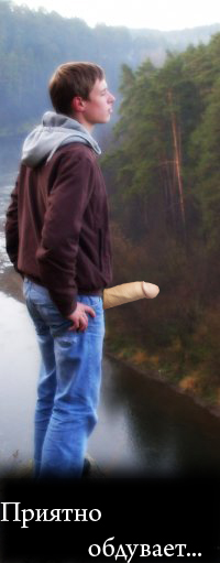 приятно обдувает